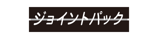 微孔袋 ドットホール