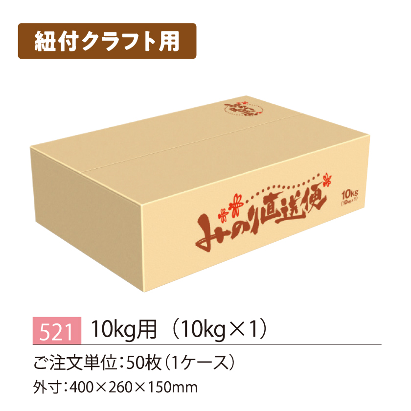 ギフトケース