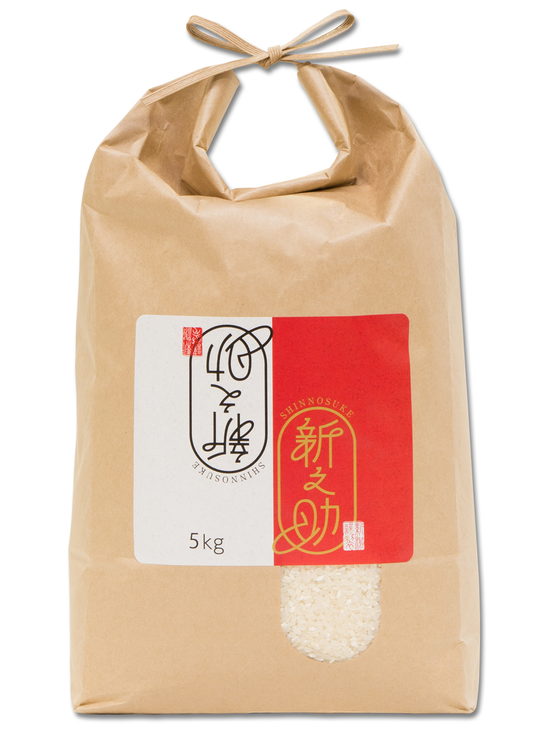 サイコロ型ミニ和紙包み（2〜3合用）｜ 米袋のアサヒパック