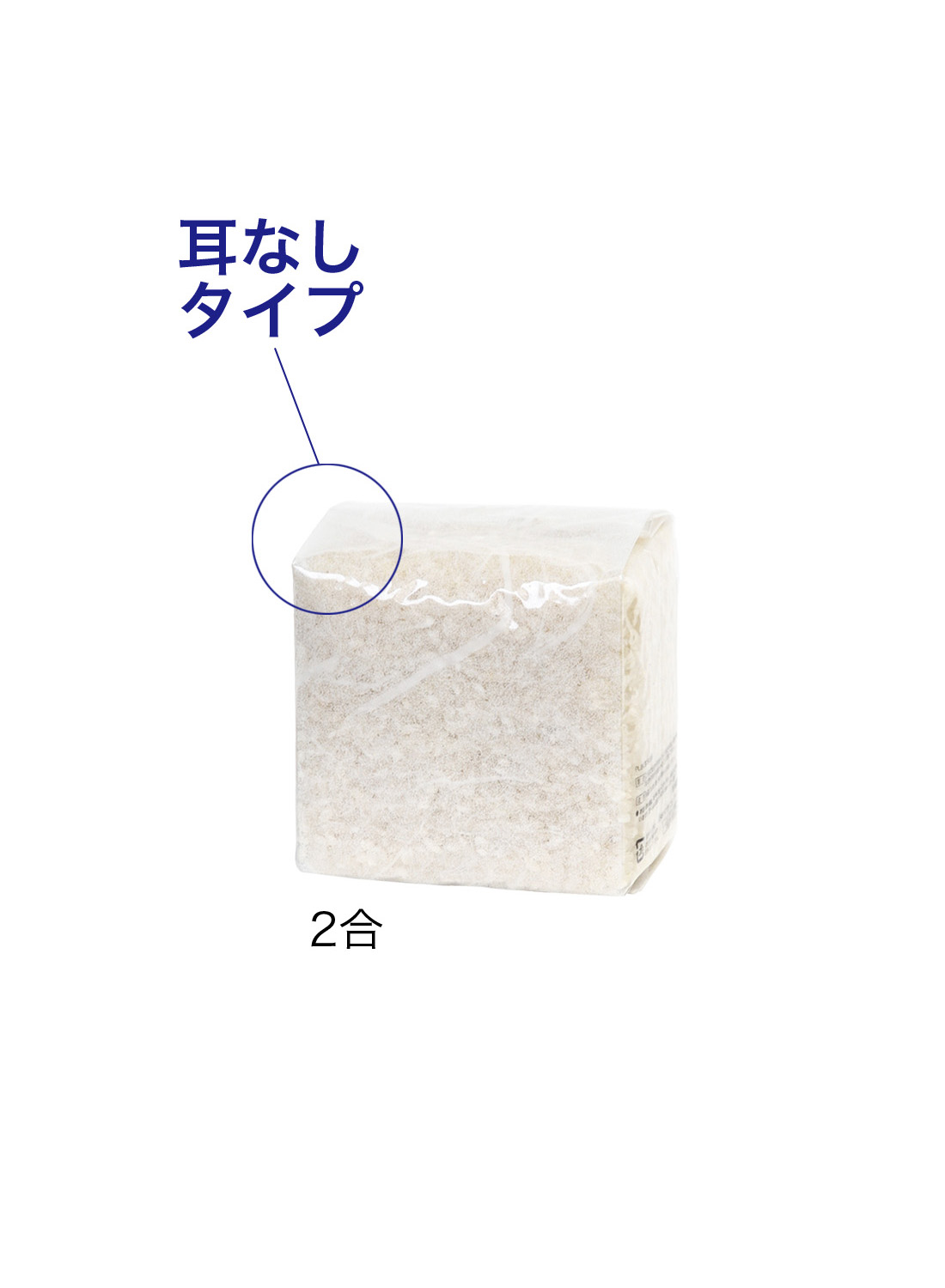 150～300g 和紙 サイド無地袋 メッセージライス（紙マーク）｜ 米袋のアサヒパック