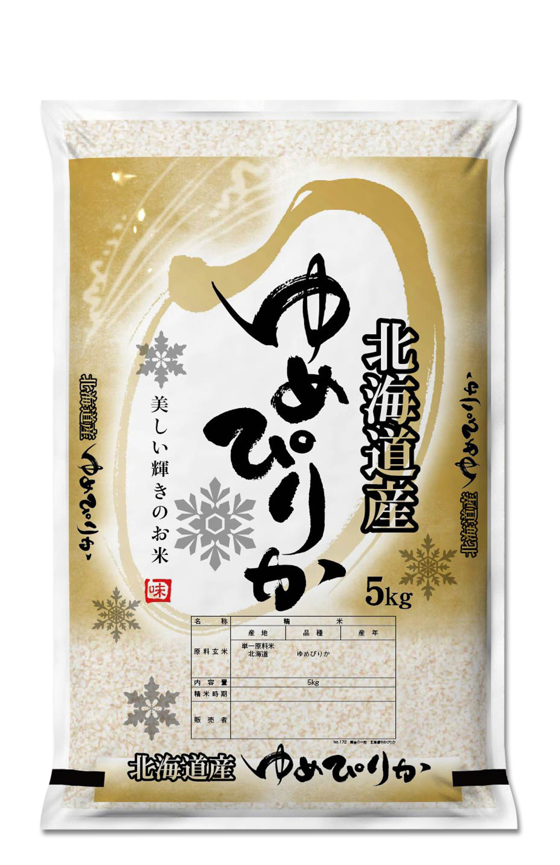 銘柄米｜米袋のアサヒパック