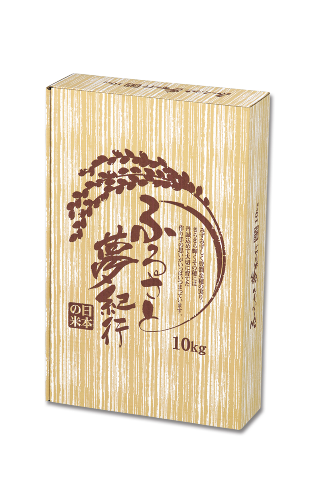 箱・ケース｜米袋のアサヒパック