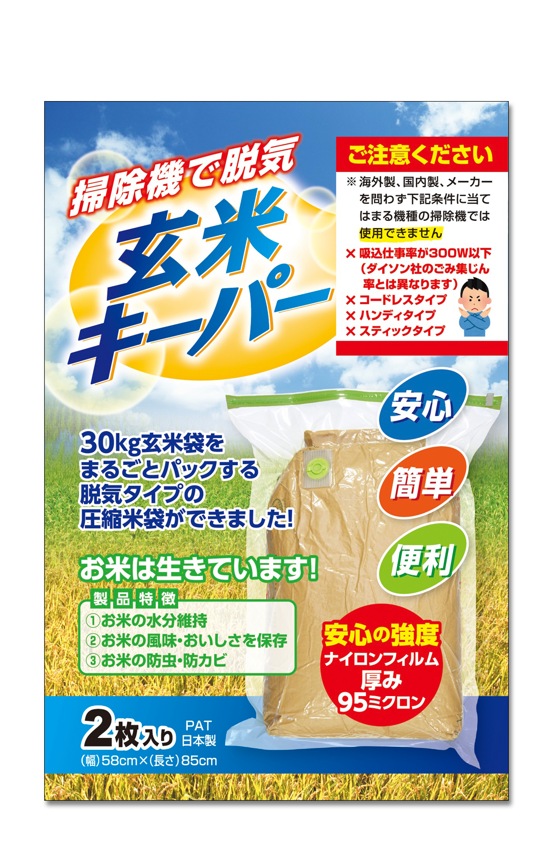 ふわりさま専用 玄米ファイバー18袋 楽天市場】ビオライズ ビオライズ・ブラウン 100g 焙煎玄米ファイバー